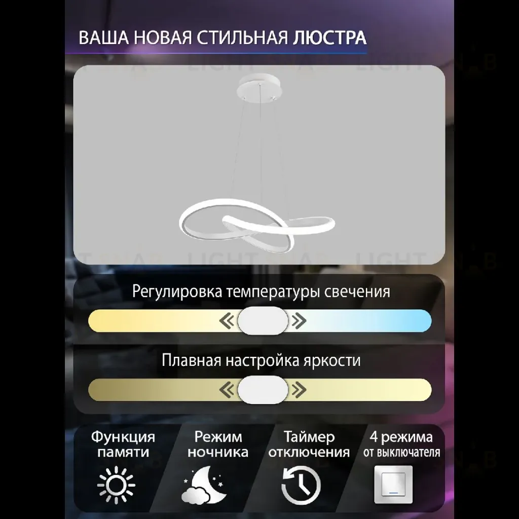Подвесная люстра Natali Kovaltseva INNOVATION STYLE 83144 INNOVATION STYLE 83144