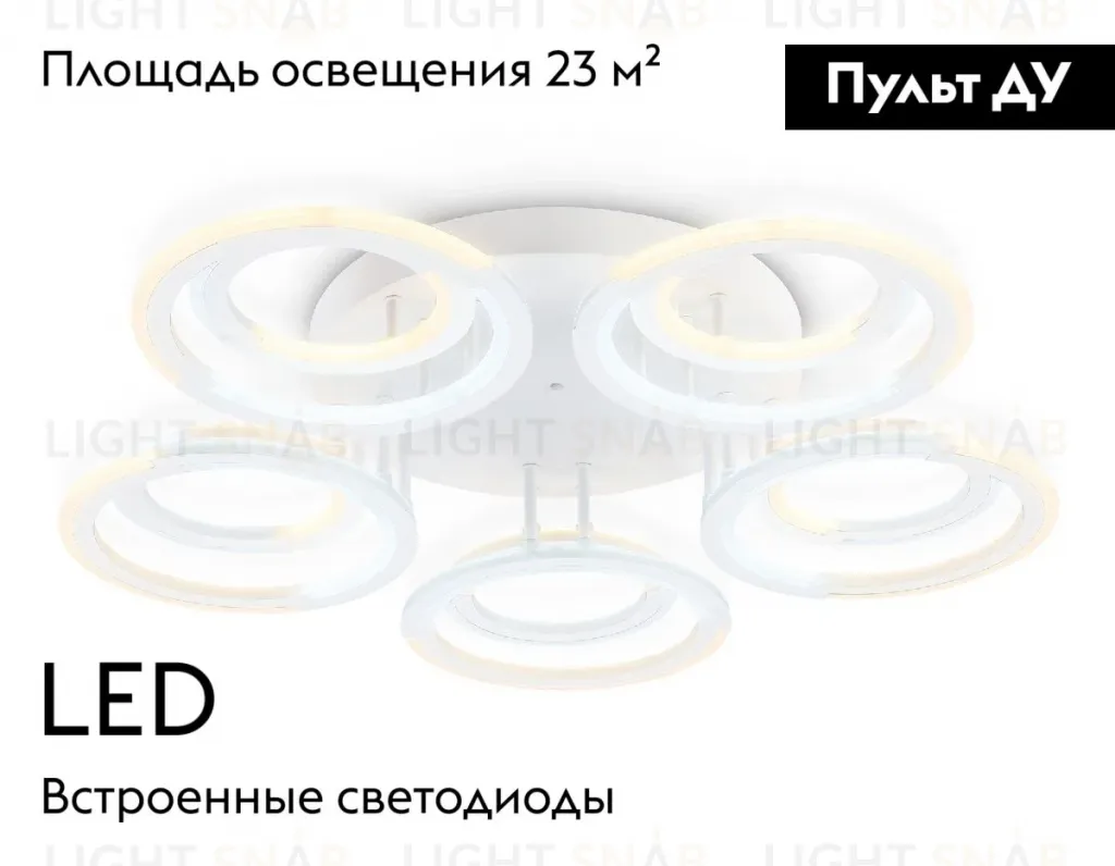 Потолочная люстра Ambrella Light Original Acrylica FA8944 FA8944