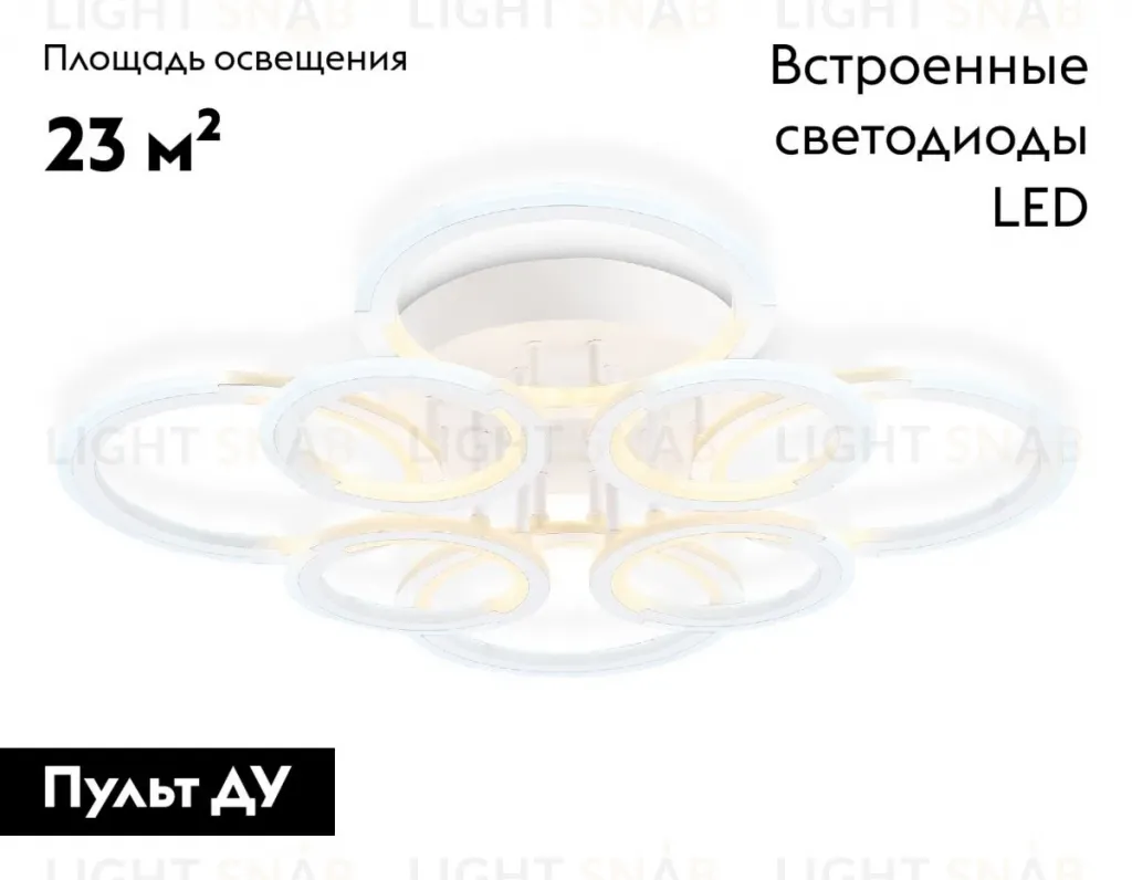 Потолочная люстра Ambrella Light Original Acrylica FA8945 FA8945
