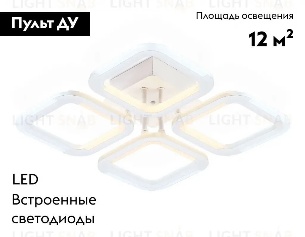 Потолочная люстра Ambrella Light Original Acrylica FA8947 FA8947