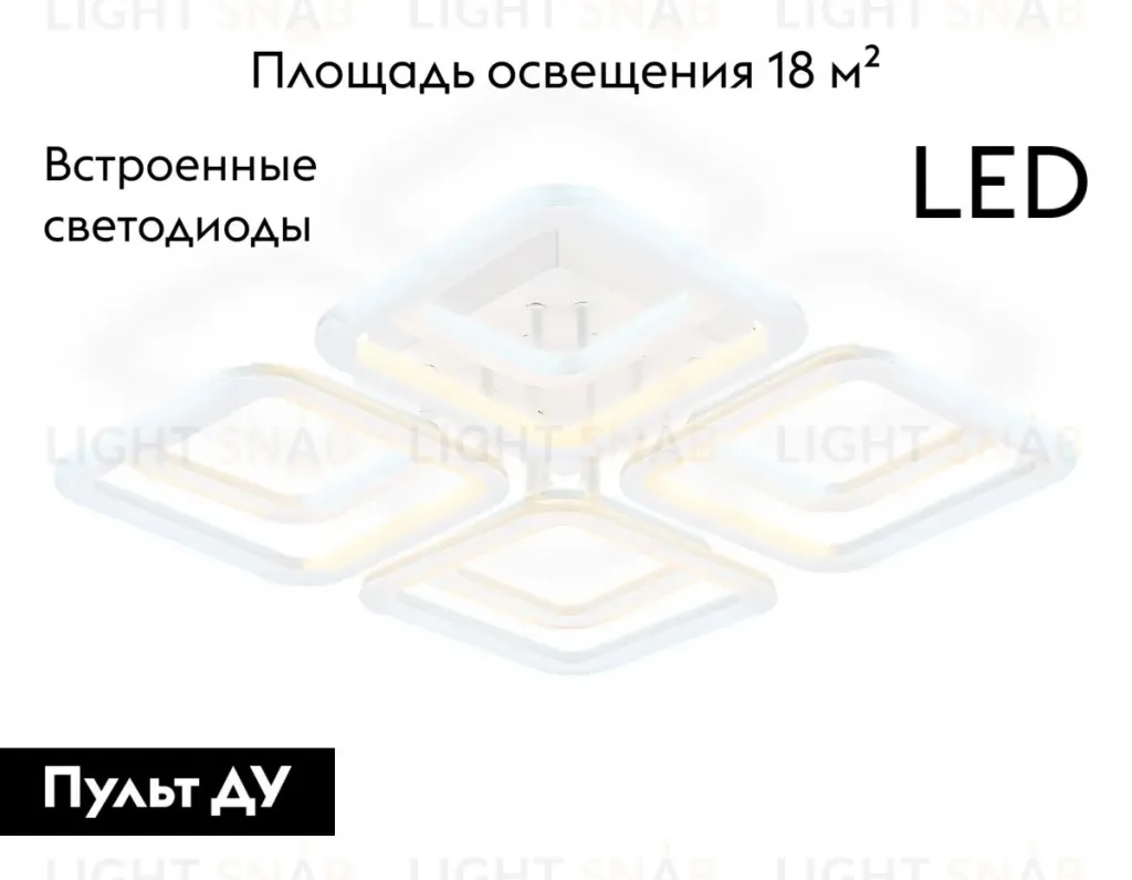 Потолочная люстра Ambrella Light Original Acrylica FA8948 FA8948