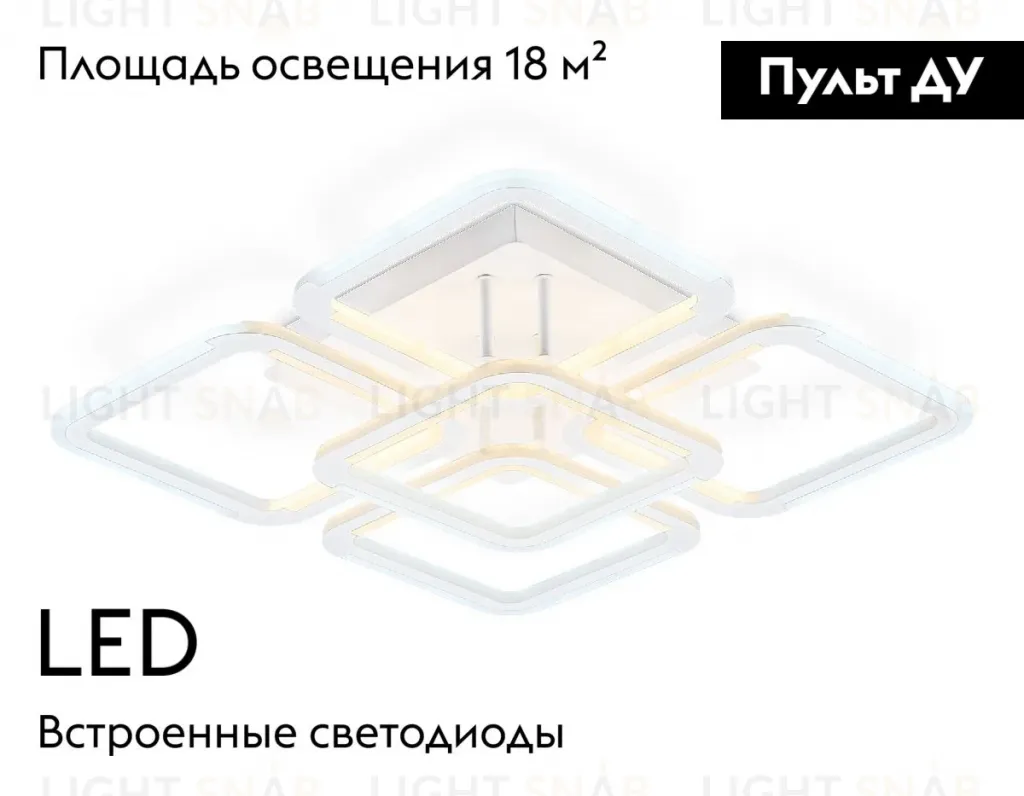 Потолочная люстра Ambrella Light Original Acrylica FA8949 FA8949