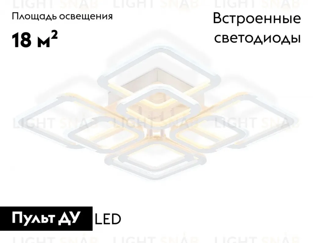 Потолочная люстра Ambrella Light Original Acrylica FA8950 FA8950