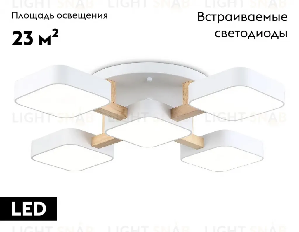 Потолочная люстра Ambrella Light Linetech Comfort FL4881 FL4881