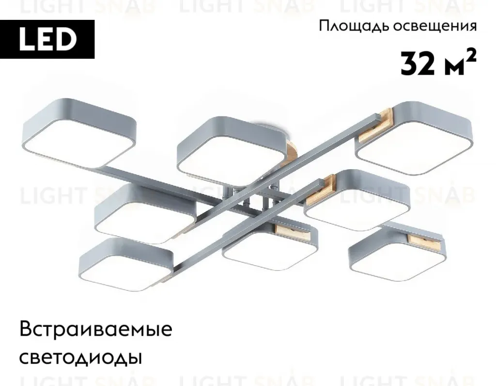 Потолочная люстра Ambrella Light Linetech Comfort FL4889 FL4889