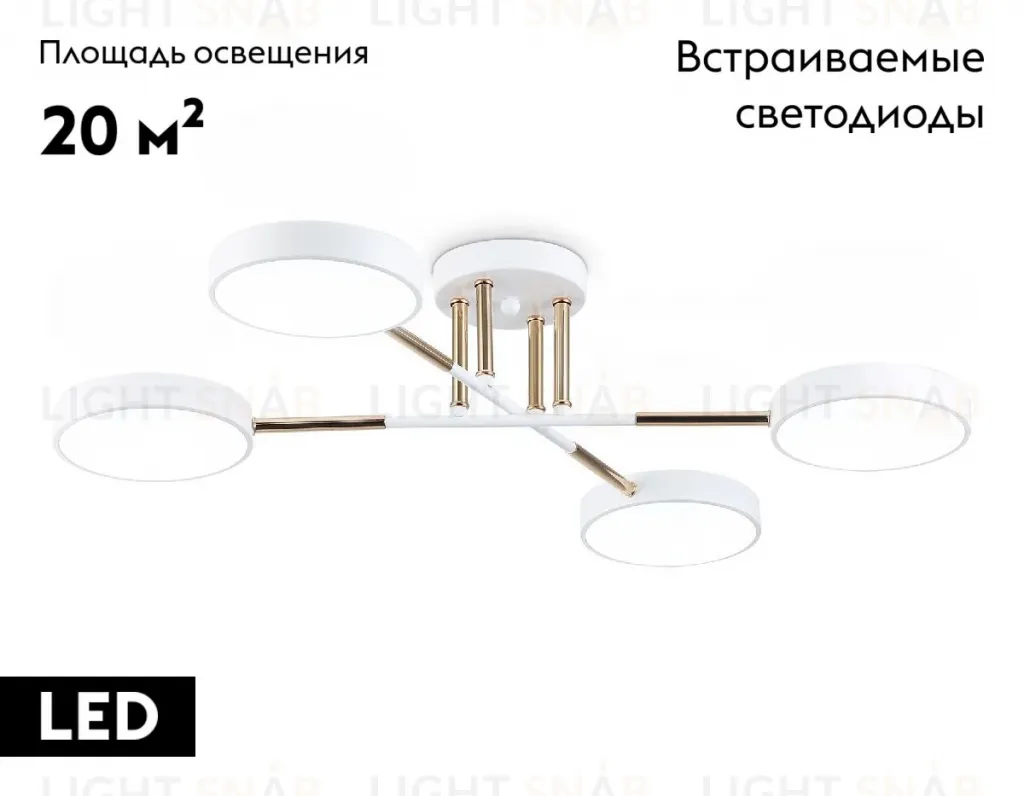 Потолочная люстра Ambrella Light Linetech Comfort FL516331 FL516331