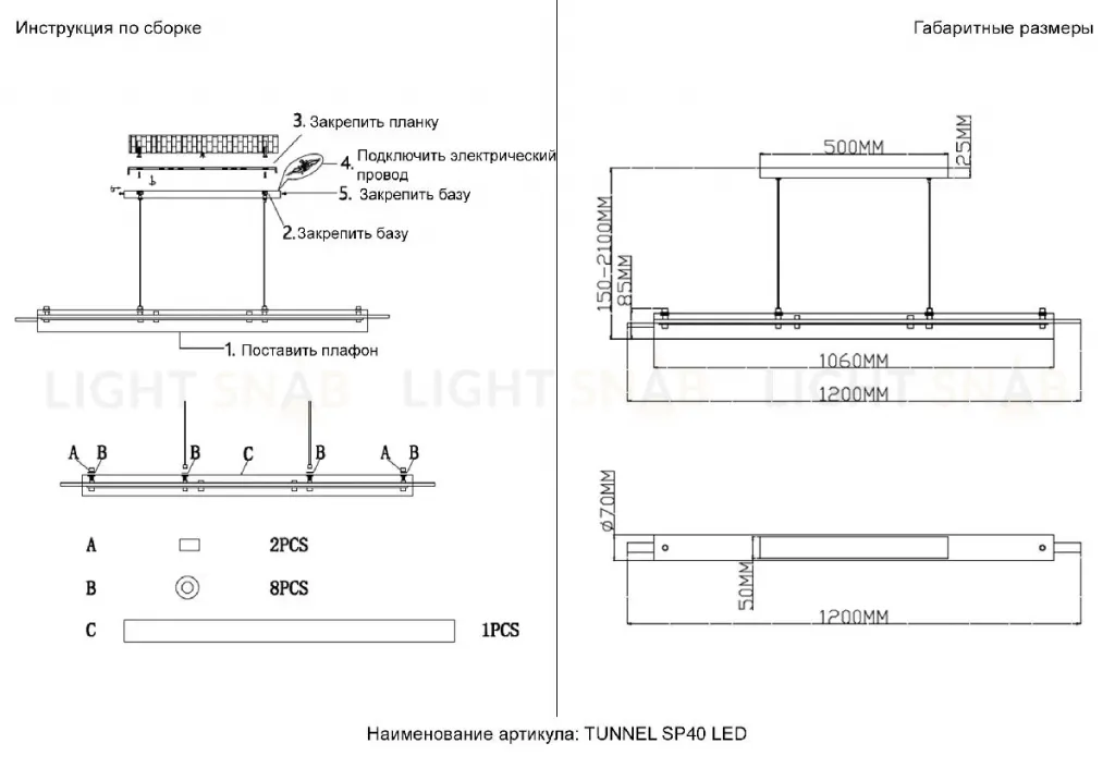 Подвесной светильник Crystal Lux TUNNEL SP40 LED BRASS TUNNEL SP40 LED BRASS