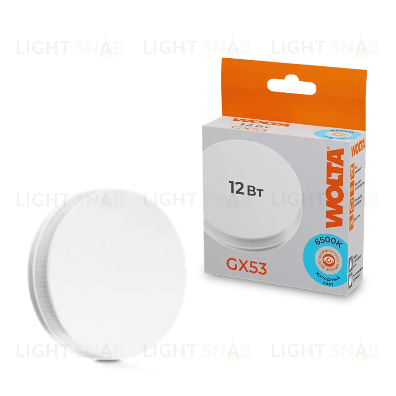 Светодиодная лампа WOLTA 12Вт 6500K GX53 матовая 25W75R12GX53 25W75R12GX53