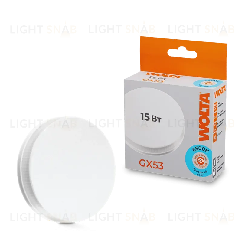 Светодиодная лампа WOLTA 15Вт 6500K GX53 матовая 25W75R15GX53 25W75R15GX53