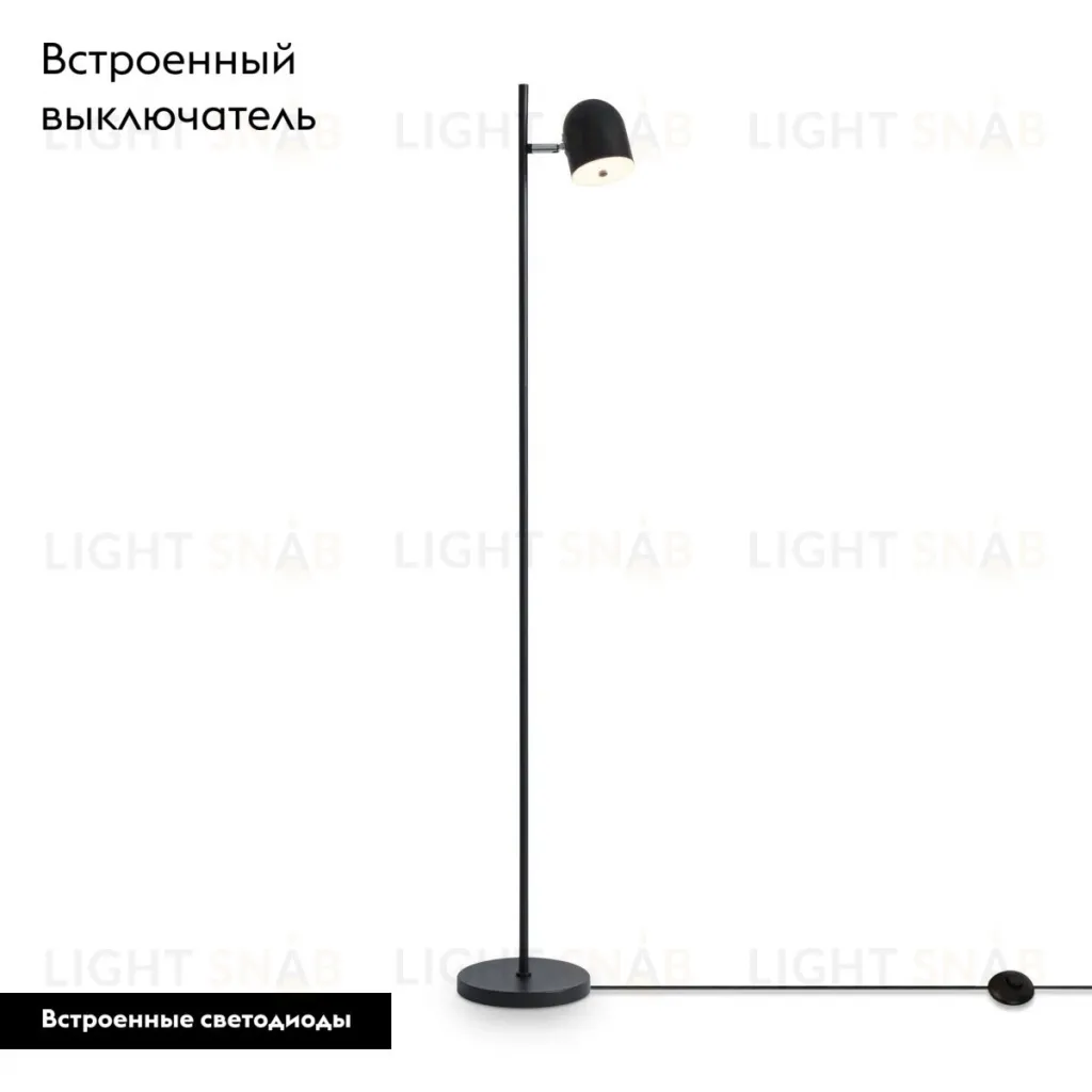 Торшер Freya Unique FR5279FL-L7B FR5279FL-L7B