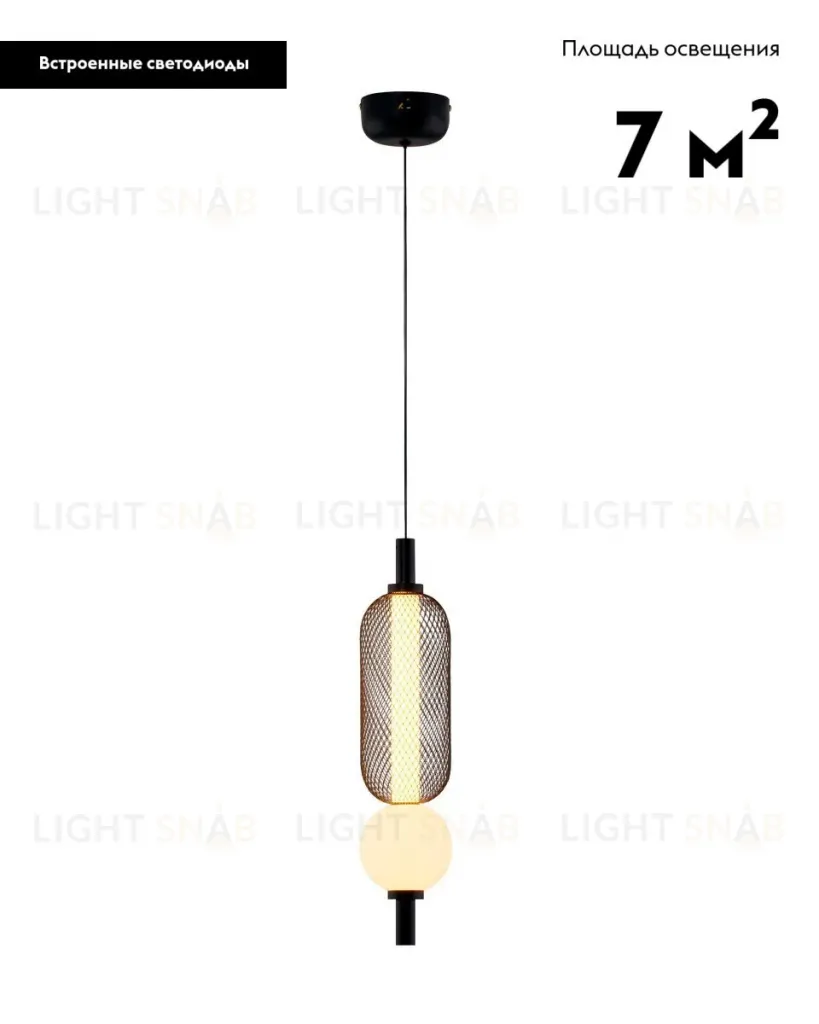 Подвесной светильник Moderli Lattice V11251-PL V11251-PL