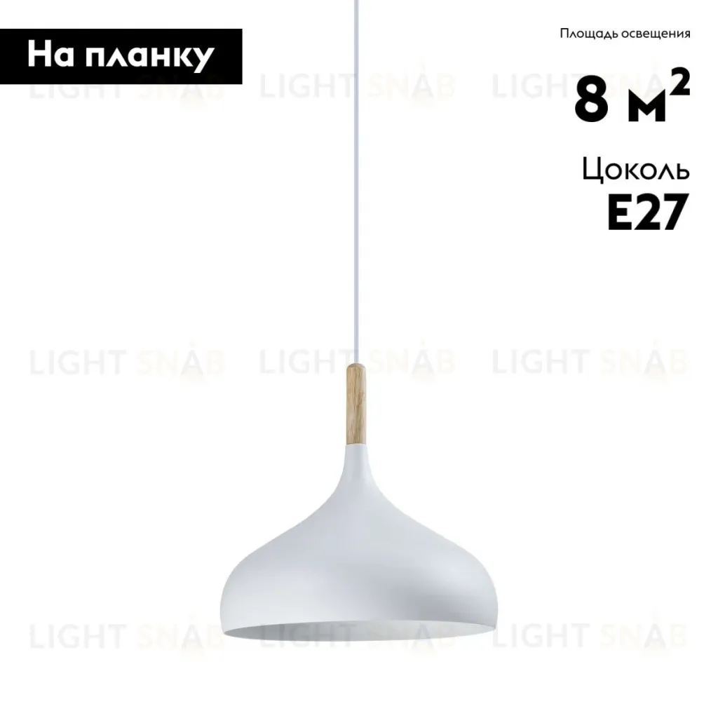 Подвесной светильник Moderli Eline V11439-1P V11439-1P
