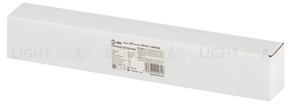 Трековый магнитный светильник Эра TRM-S5-1-12W4K-BK Б0059048 Б0059048