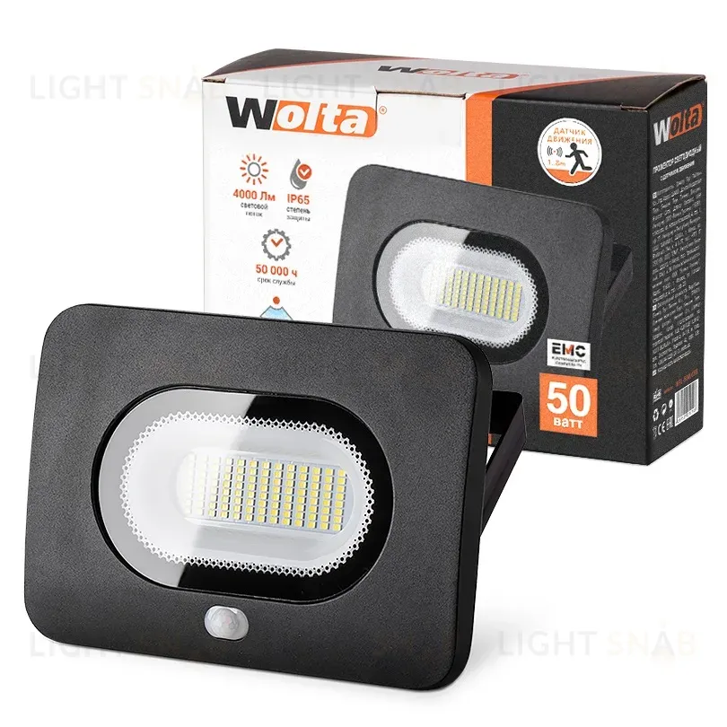 Прожектор Wolta WFL-50W/05s WFL-50W/05s