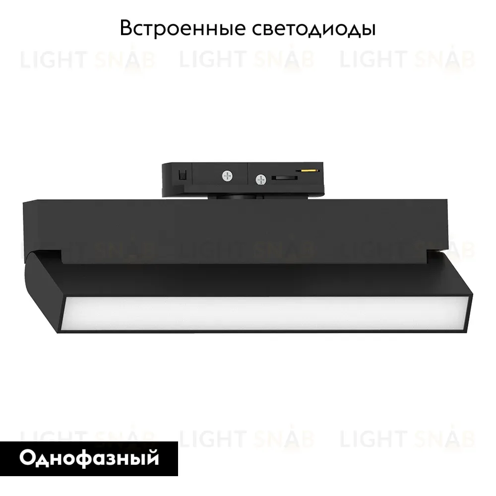 Трековый однофазный светильник Feron MattFold AL149 51720 51720