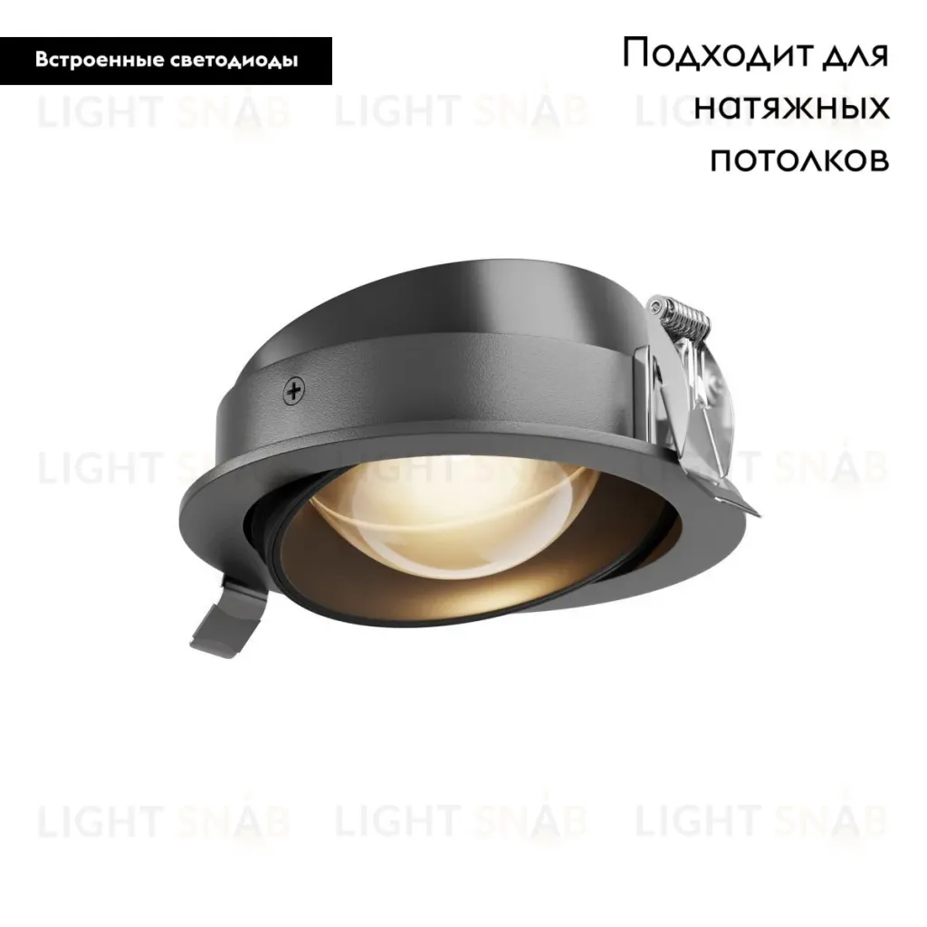 Встраиваемый светильник Maytoni Lens DL105-12W3K-B DL105-12W3K-B