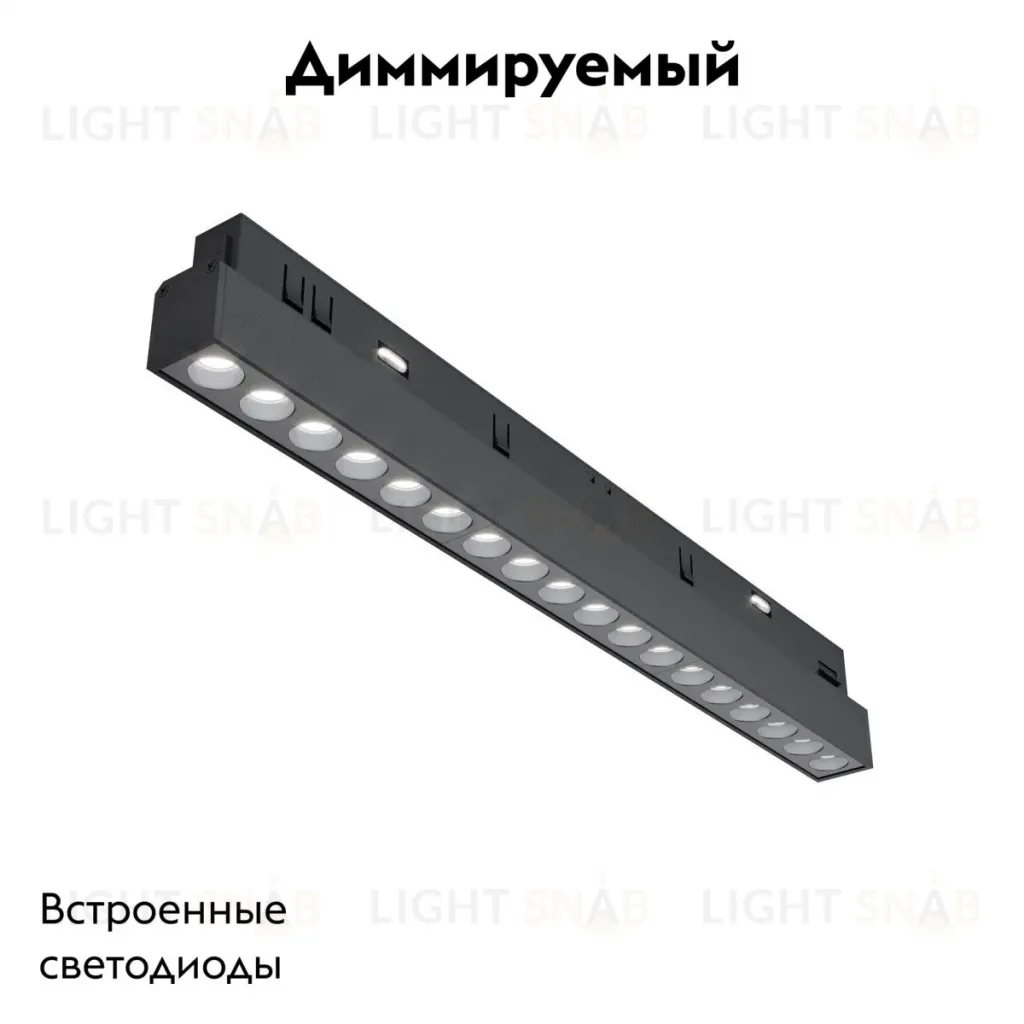 Трековый магнитный светильник Maytoni Points TR031-4-18WTW-M-DSZ-B TR031-4-18WTW-M-DSZ-B