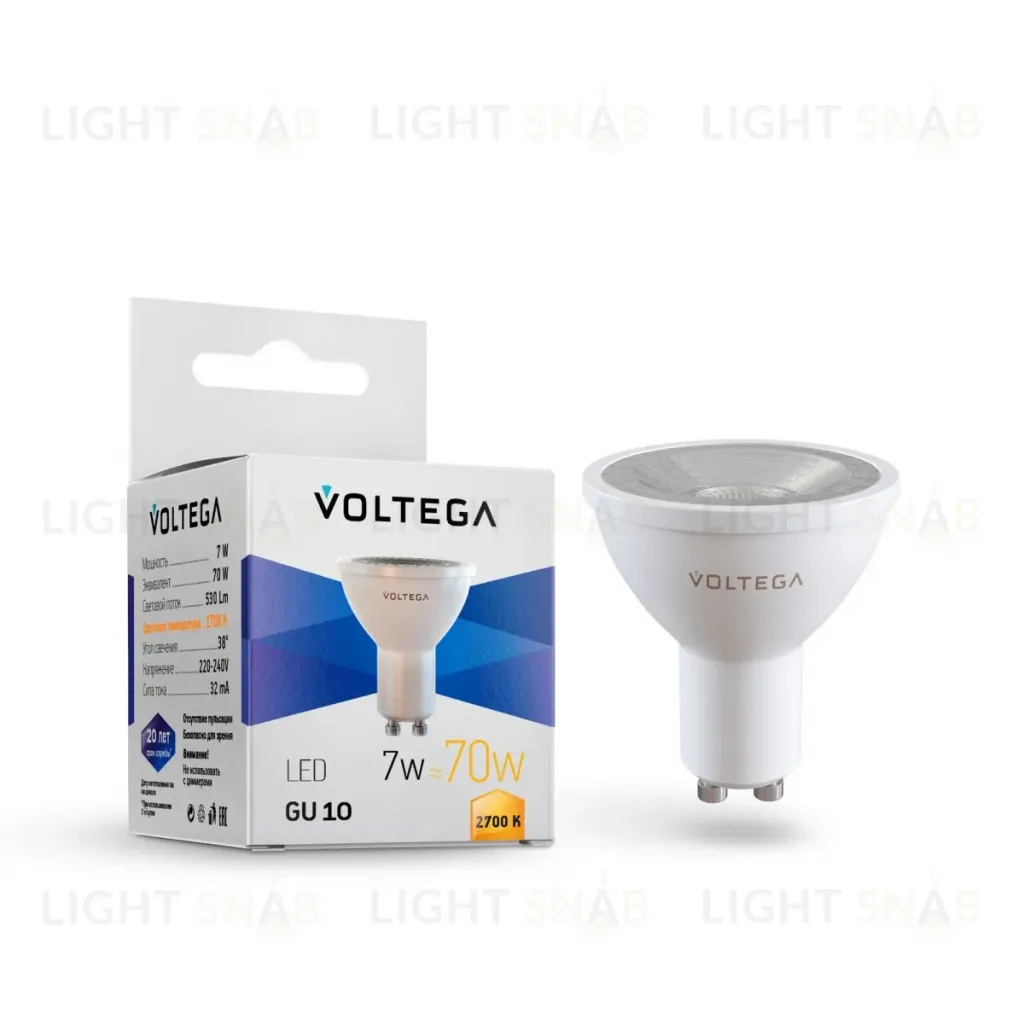 Лампа светодиодная Voltega GU10 7W 2700K 7252 7252