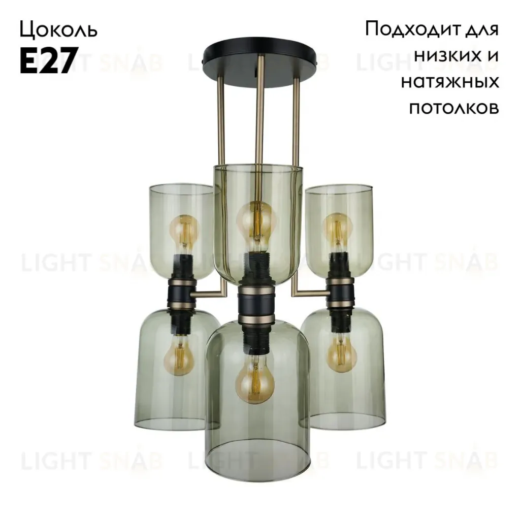 Потолочная люстра 33Lab.studio CHN901.03.AMB17.ABL-M67GC CHN901.03.AMB17.ABL-M67GC