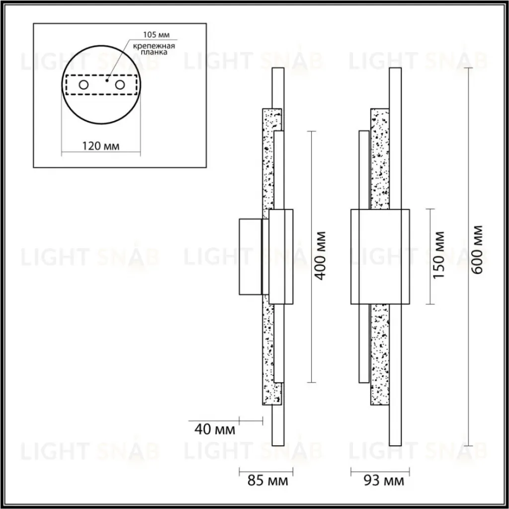 Настенный светильник Odeon Light L-vision Travertino 7034/10WL 7034/10WL