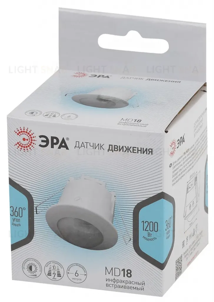 Датчик движения Эра MD 018 Б0043795 Б0043795