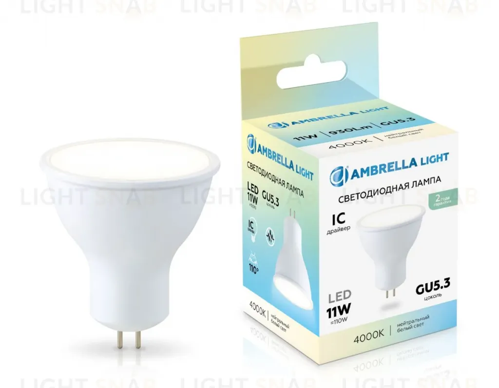 Светодиодная лампа Ambrella Light Bulbing GU5.3 11W 4000K 161104 161104