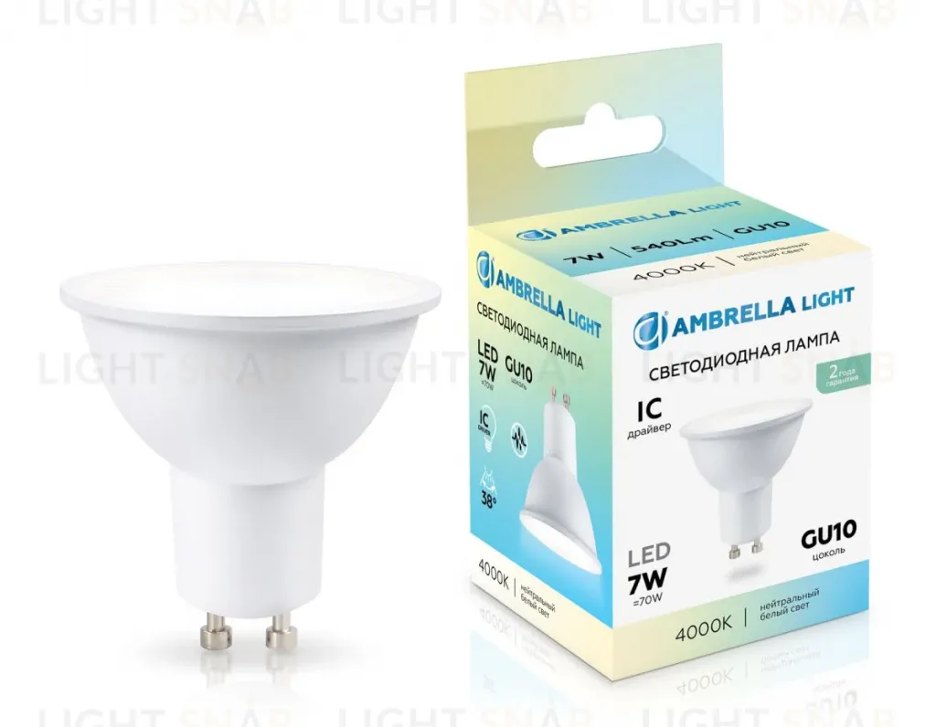 Светодиодная лампа Ambrella Light Bulbing GU10 7W 4000K 190714 190714