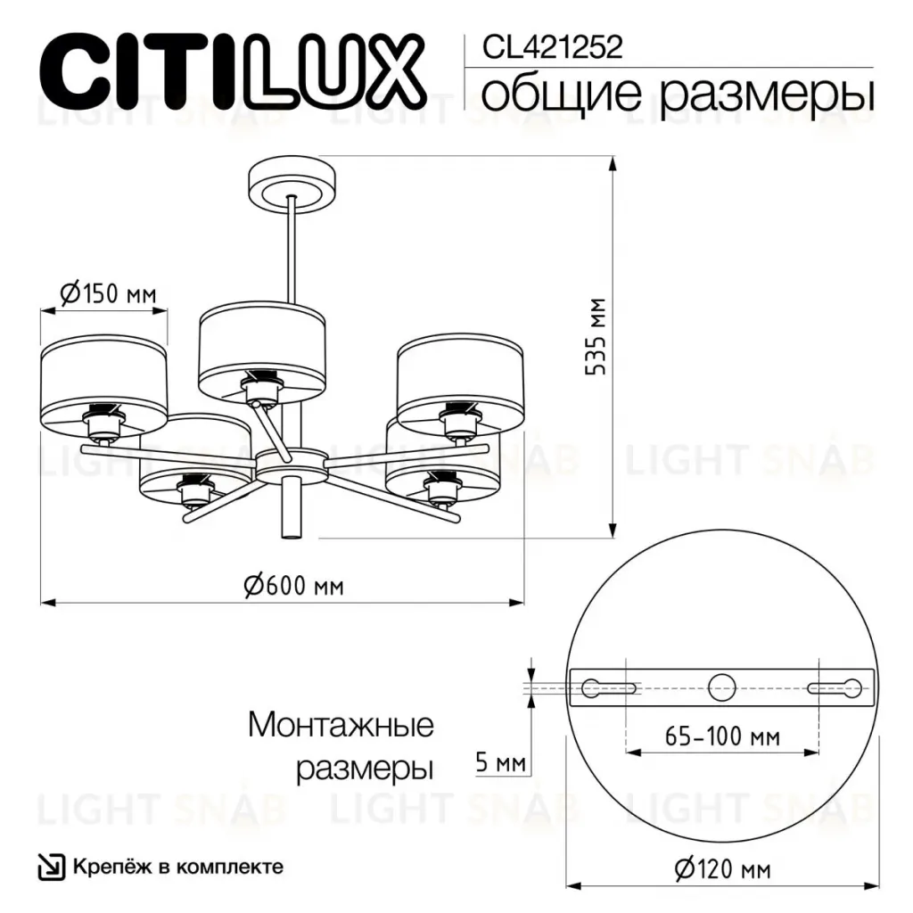 Люстра на штанге Citilux Alton CL421252 CL421252