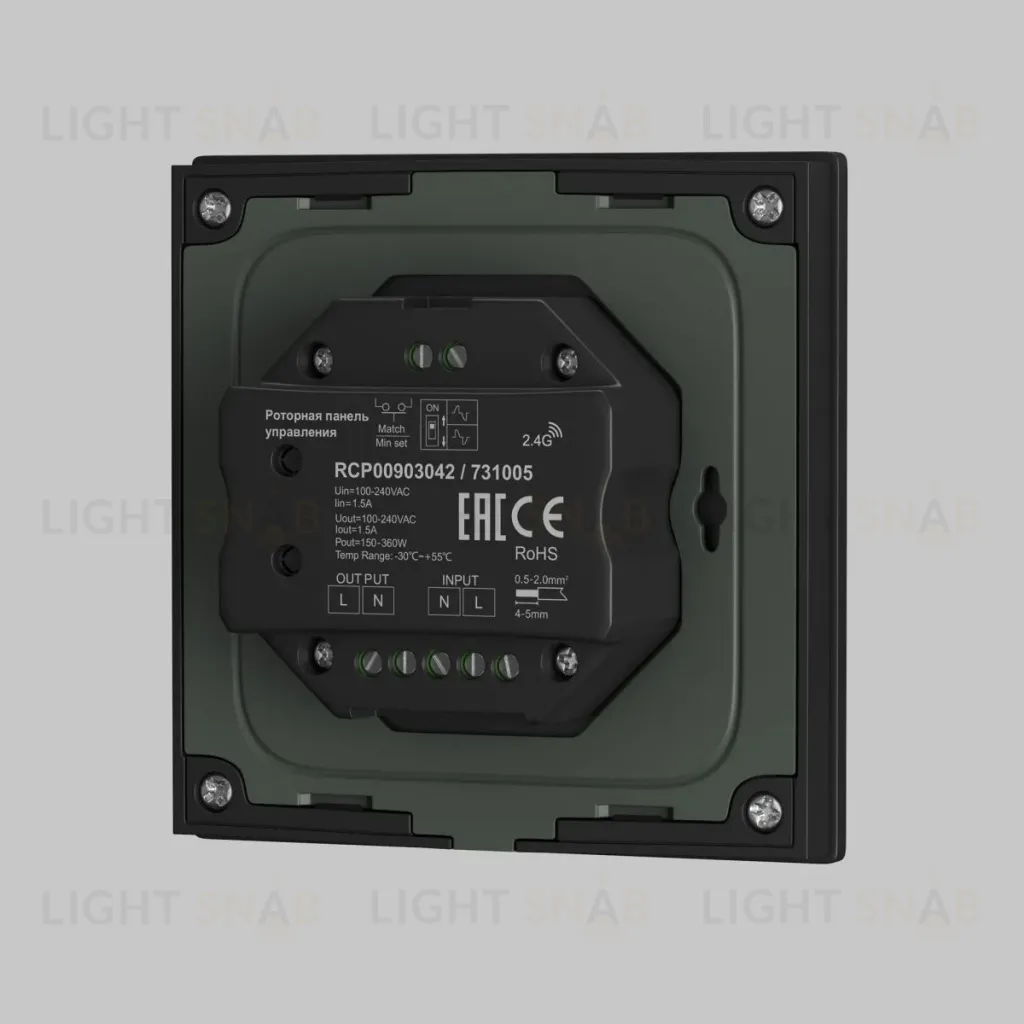 Роторная панель управления Maytoni Triac 731005 731005