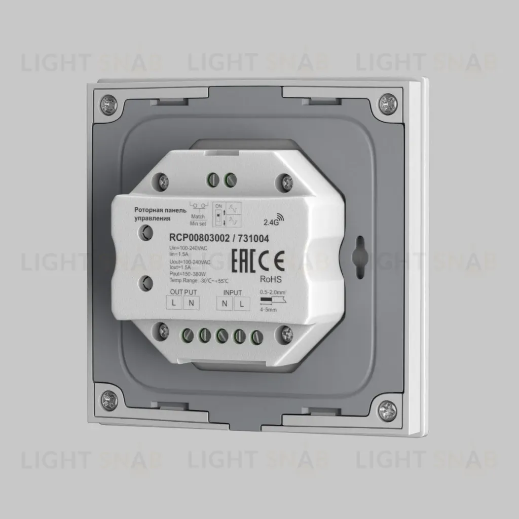 Роторная панель управления Maytoni Triac 731004 731004