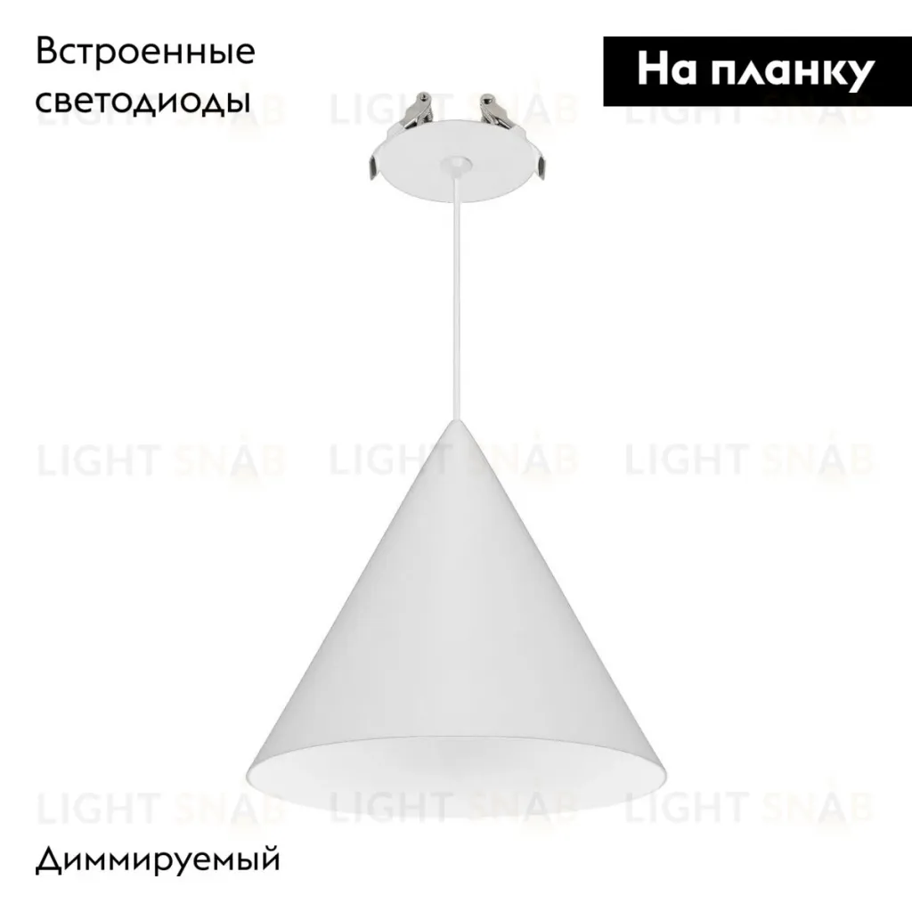 Подвесной светильник Arlight SP-MAKOTO-R180-10W Warm3000 (WH, 36 deg, 230V, TRIAC) 057205 057205
