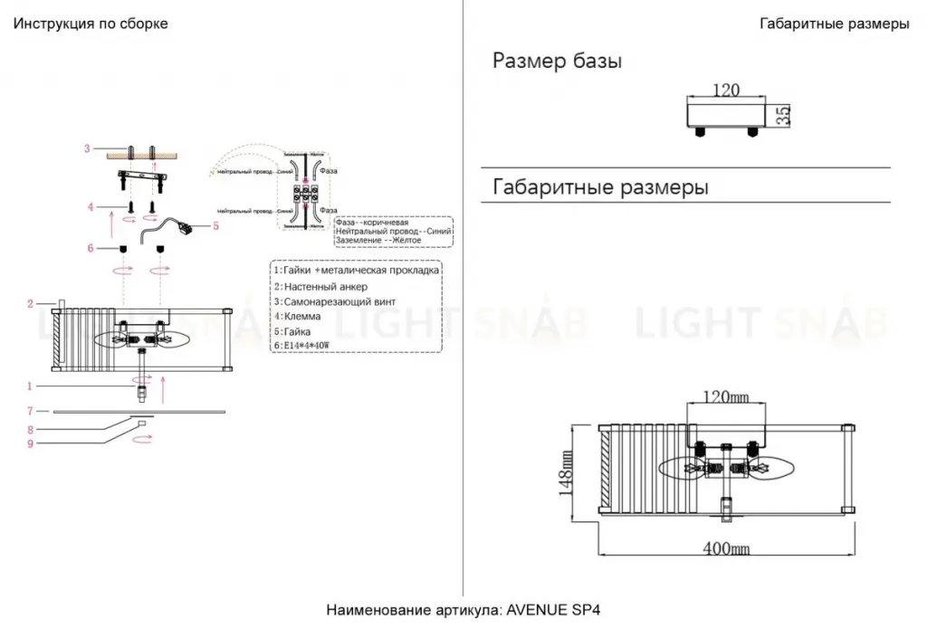 Потолочный светильник Crystal Lux AVENUE PL4 CHROME AVENUE PL4 CHROME
