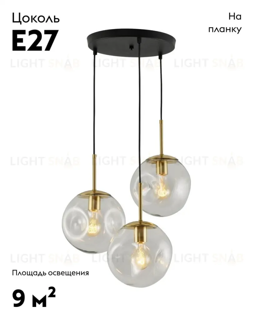 Подвесной светильник Moderli Amo V11522-3P V11522-3P