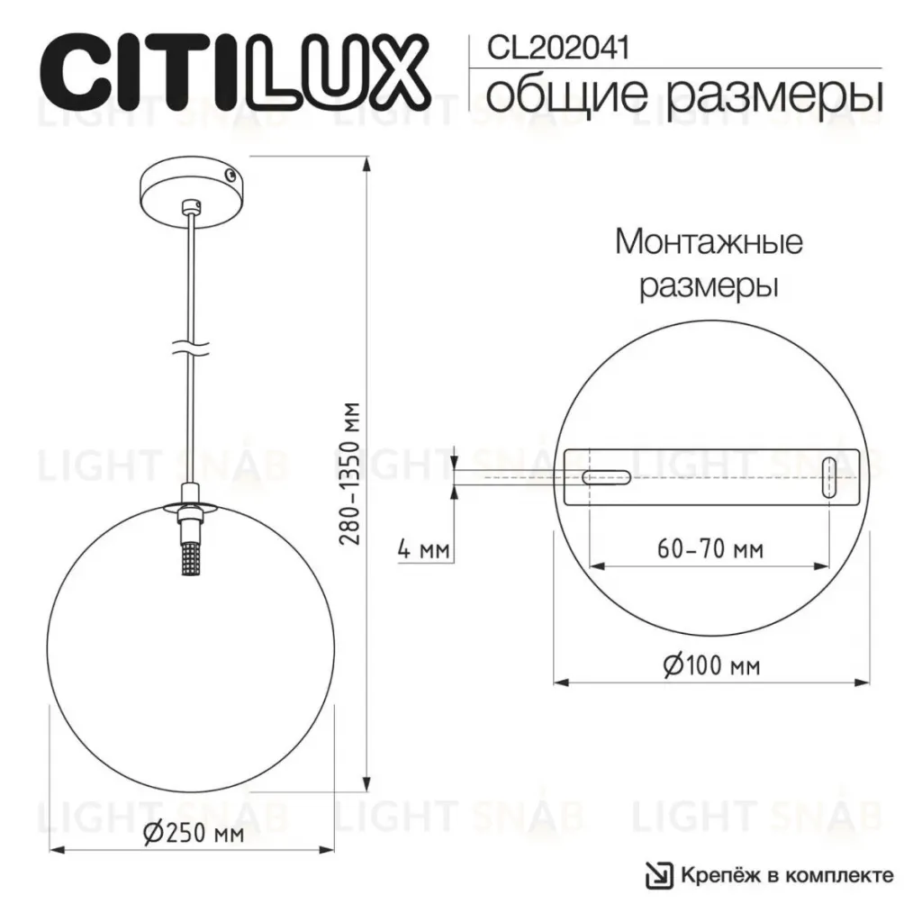 Подвесной светильник Citilux Orton CL202041 CL202041