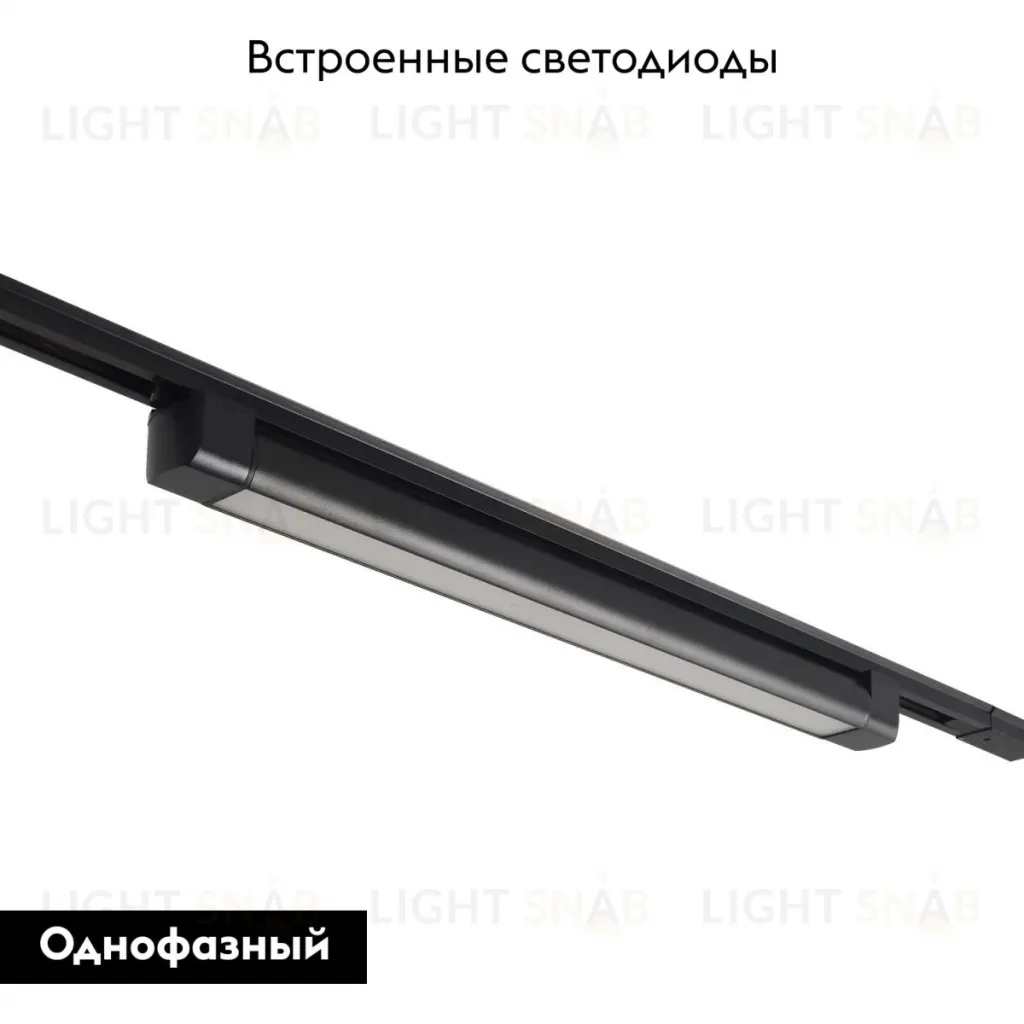 Трековый однофазный светильник Crystal Lux Basic CLT 0.31 010 40W BL M4000К CLT 0.31 010 40W BL M4000К