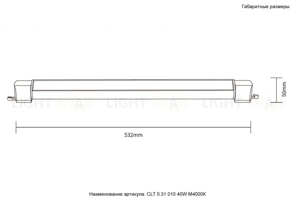 Трековый однофазный светильник Crystal Lux Basic CLT 0.31 010 40W BL M4000К CLT 0.31 010 40W BL M4000К