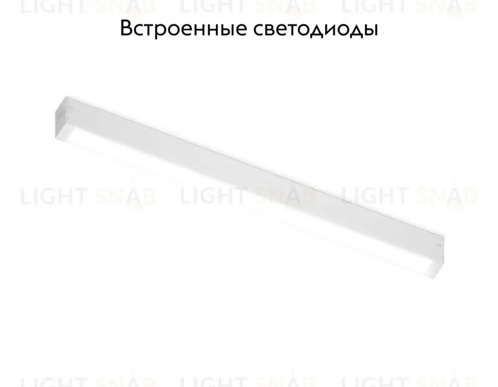 Трековый светодиодный светильник Ambrella Light Track System GL1665 GL1665