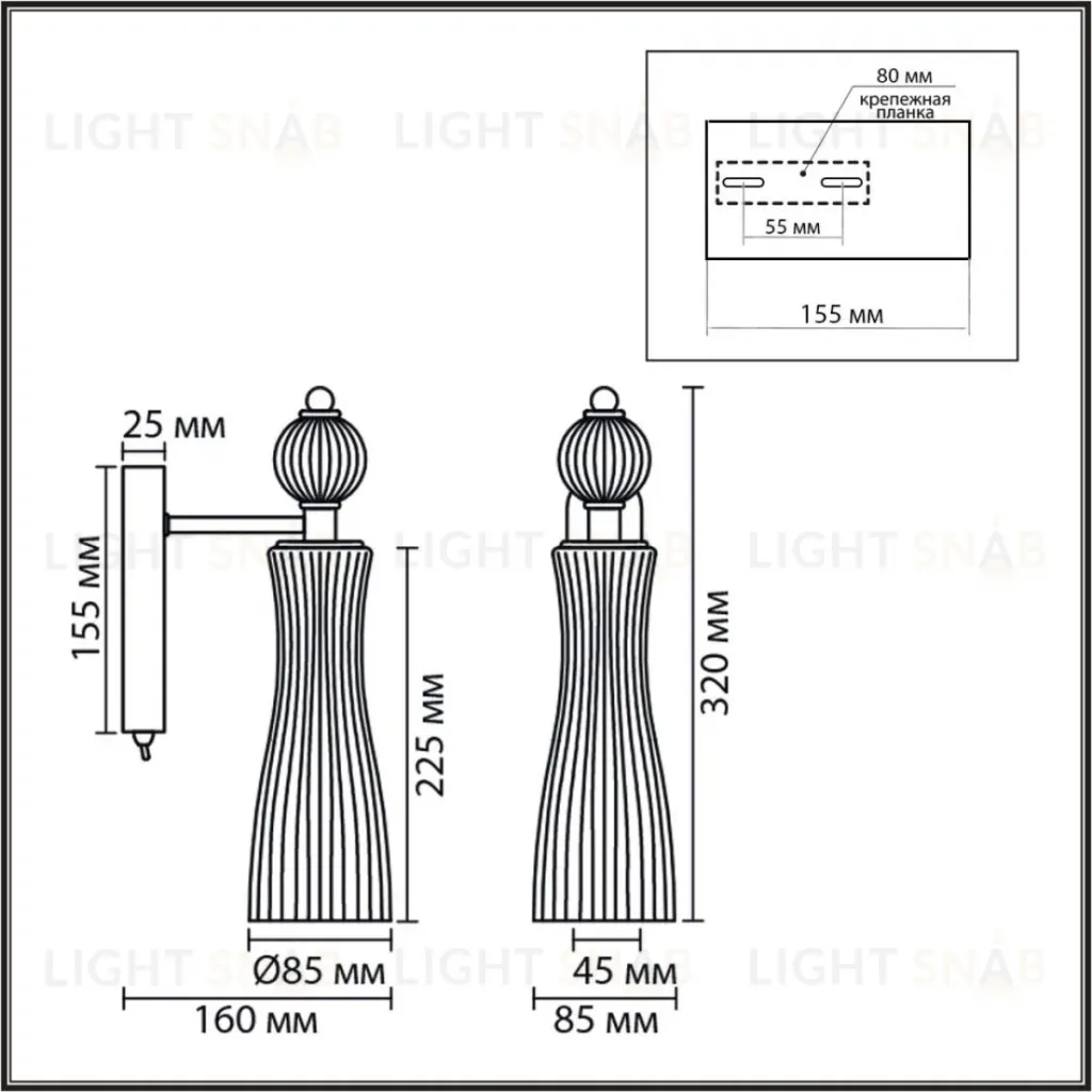 Бра Lumion Neoclassi Emily 8268/1W 8268/1W