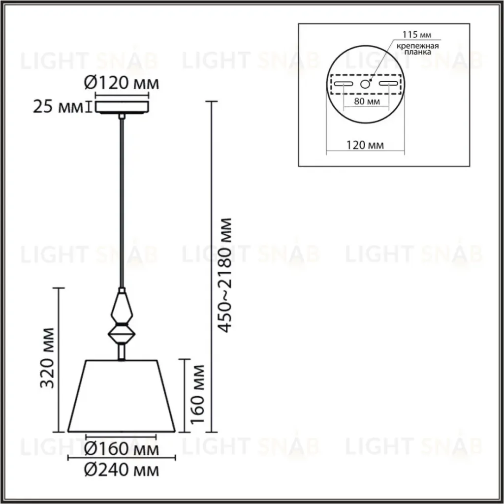 Подвесной светильник Lumion Classi Vermont 8275/1A 8275/1A