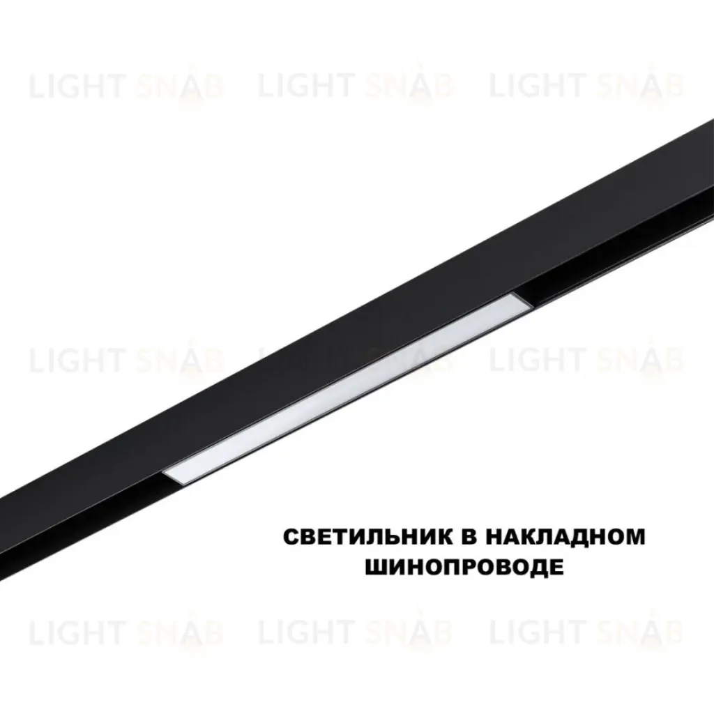 Трековый низковольтный светильник Novotech Shino Flum 359617 359617