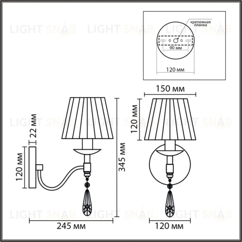 Бра Lumion Classi Magda 8316/1W 8316/1W