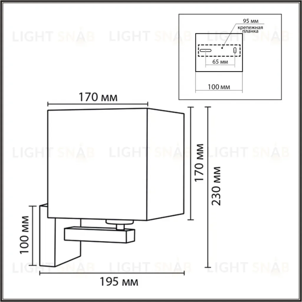 Бра Lumion Classi Norman 8360/1W 8360/1W