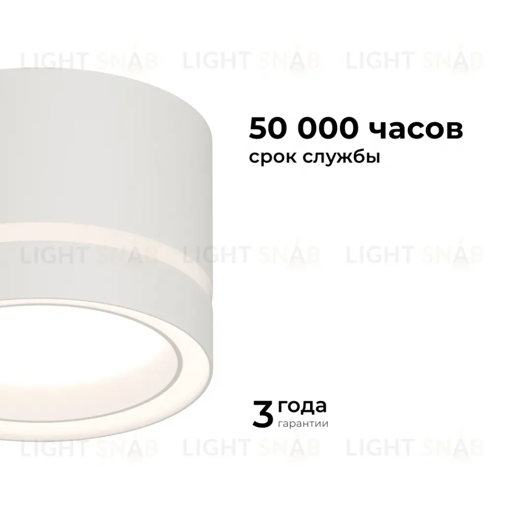 Накладной светильник Apeyron 16-120 16-120