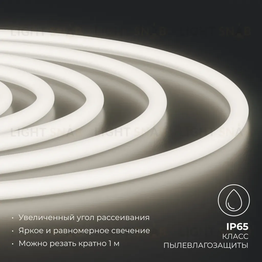 Комплект светодиодного неона Apeyron 220В, 6Вт/м, 300лм/м, 4000К, smd 2835, 144д/м 10м, IP65, с аксессуарами (сетевой шнур, заглушка, крепеж - 10шт) 10-114 10-114