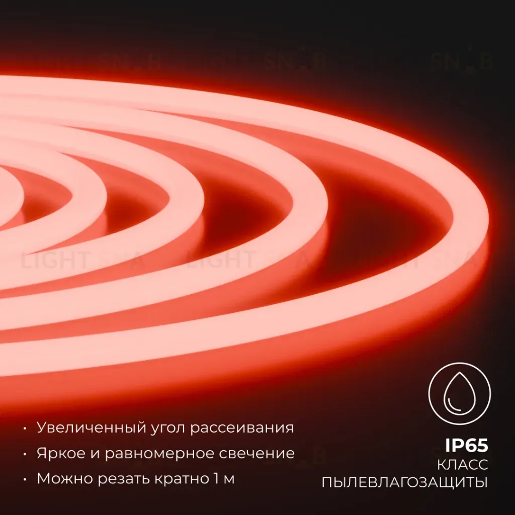 Комплект светодиодного неона Apeyron 220В, 6Вт/м, красный, smd 2835, 144д/м, круглый 10м, IP65, с аксессуарами (сетевой шнур, заглушка, крепеж - 10шт) 10-116 10-116