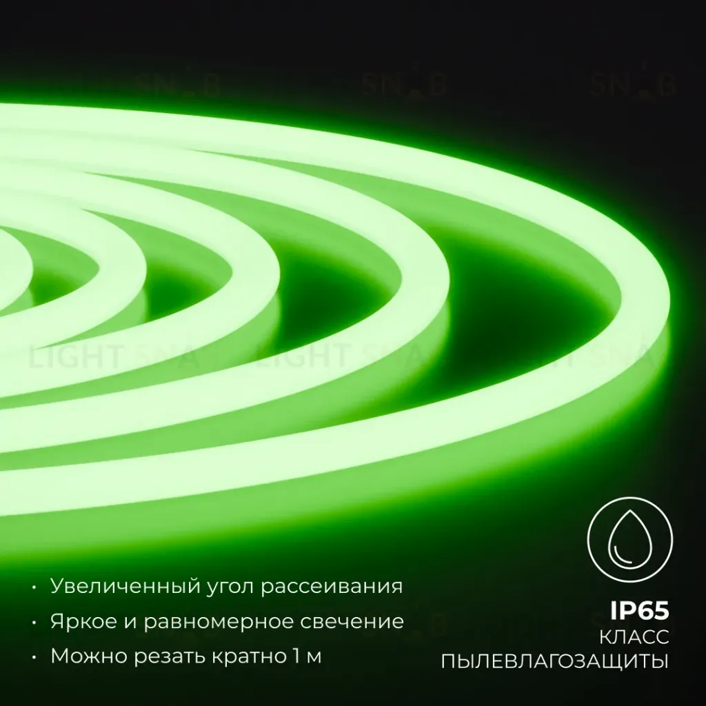 Комплект светодиодного неона Apeyron 220В, 6Вт/м, зеленый, smd 2835, 144д/м 10м, IP65,  с аксессуарами (сетевой шнур, заглушка, крепеж - 10шт) 10-118 10-118