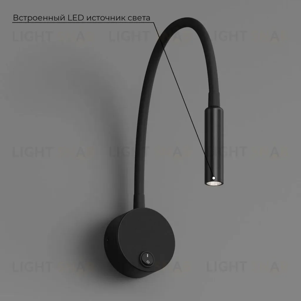 Бра Hesby Lighting HSBL_0208 HSBL_0208