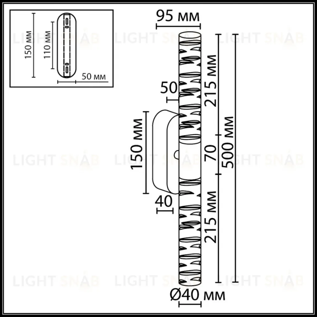 Настенный светильник Odeon Light L-Vision Pilar 7145/10WL 7145/10WL