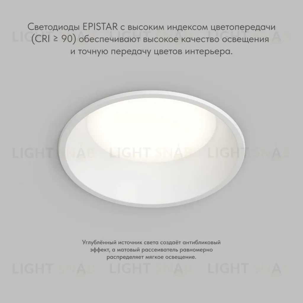 Точечный встраиваемый влагозащищенный светильник Denkirs Trim DK2451-WH DK2451-WH