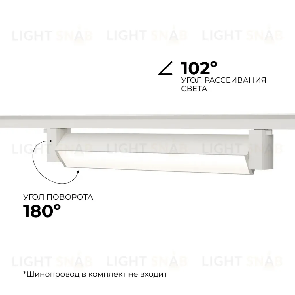 Трековый однофазный светильник Apeyron 25-10 25-10
